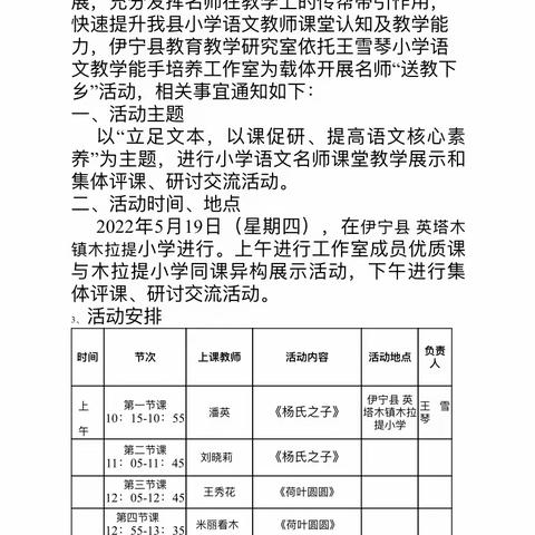 匠心撷百花 同心酿芬芳