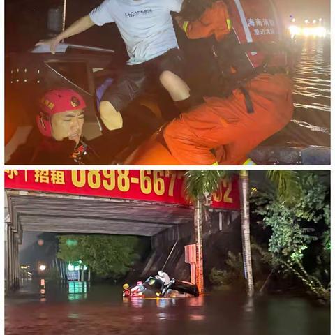 台风天气持续暴雨，澄迈消防营救3人