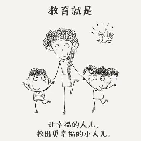 “牵手成长，静待花开”--花官幼儿园大班居家活动指导（二）