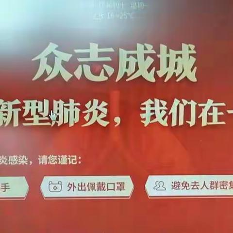 先锋行动，党员在前。定安县自来水公司防控疫情党员先锋队全力防控新冠肺炎，确保职工生命健康和财产安全。