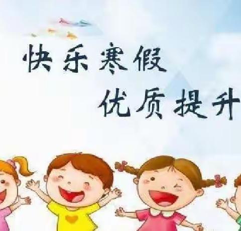 落实“双减”促成长，优秀作业放光彩——龙洲湾中学七年级7、16班寒假优秀作业展示