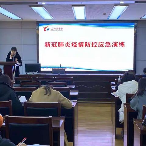 筑牢疫情防线，守护平安校园——2月15日龙洲湾中学疫情防控演练