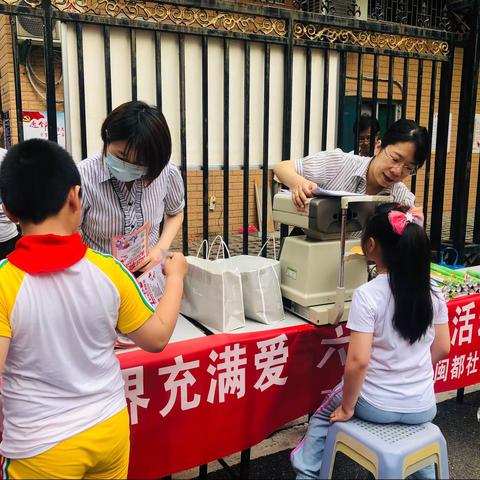 近邻党建为民众 让“视”界充满爱