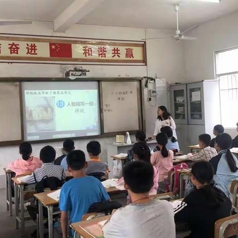 2021年春季学期第二次返岗研修——横州市平朗镇上颜村委小学语文组