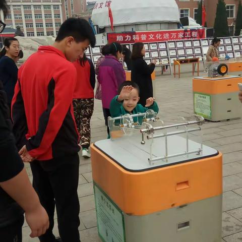 科技大篷车来了