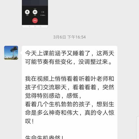 孩子们成长路上的点滴