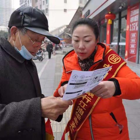 华丰支行积极开展“人民币是国家法定货币，拒收人民币是违法行为”宣传