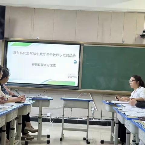 骨干示范多珠玑 凝心聚力育桃李 ﻿——巩留初中数学骨干教师示范课活动