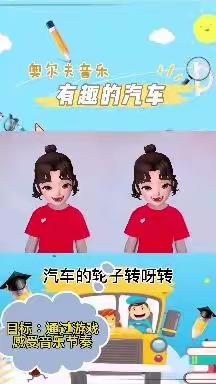 【虎门好未来博美幼儿园】宅家抗疫情 游戏陪你行