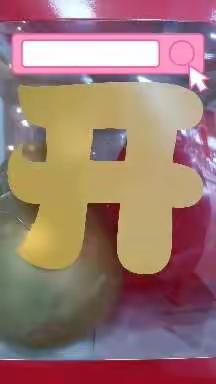 儋州西培支行日报（2022.01.12）