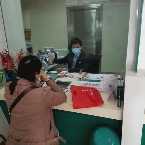 2022年1月7日儋州分行西培支行“春天行动”进行中