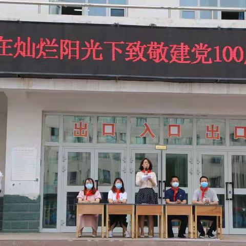 乌鲁木齐113中学校园文化艺术节美术活动系列一  ——百年党史图片展、美术经典中的党史作品欣赏