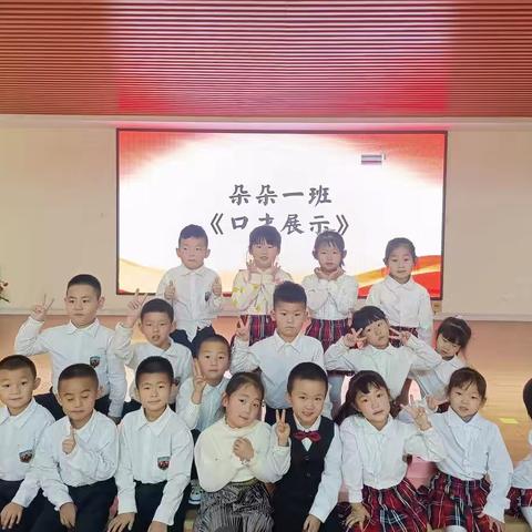 朵朵一班宝贝成长记12