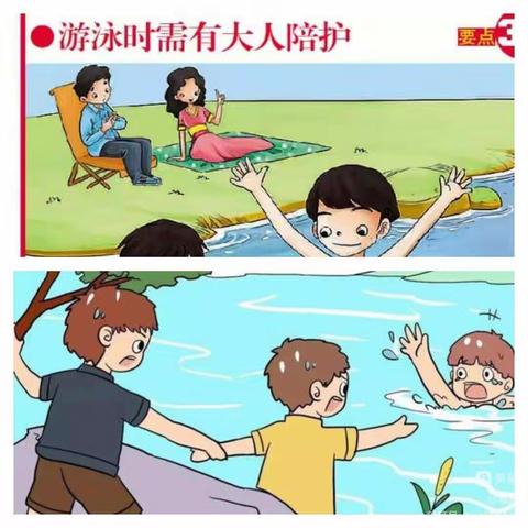 高村镇新乡屯中心小学一年级“珍爱生命，预防溺水”美篇