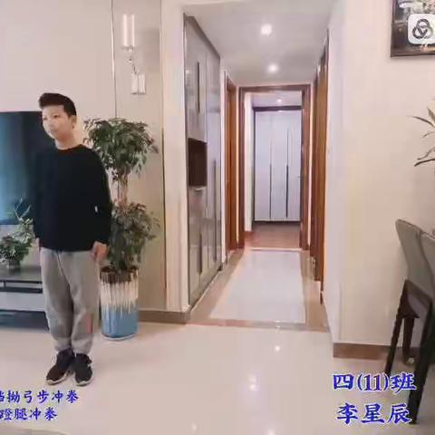 【云端金明】四年级体育与健康学科线上学习优秀作业展评