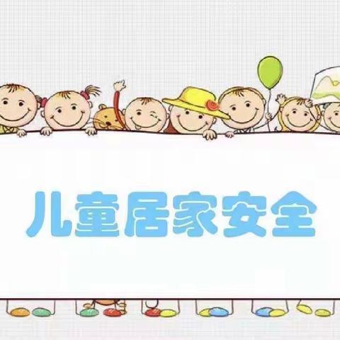 “居家共防疫，安全不松懈”－青铜关镇月西小学居家防疫安全主题教育