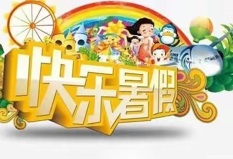 童心飞扬 创意无限——记芦草沟镇乌拉斯台小学学生暑假综合实践活动剪影