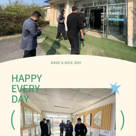 秉心克慎，奉植惟勤——乐山镇希望 前进小学校迎朝阳区第五责任区督导检查