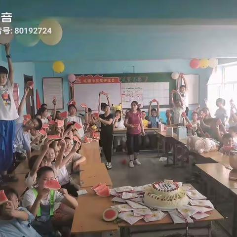 “你好&再见”——民主小学六年一班毕业典礼