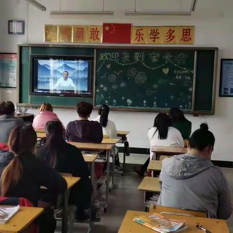 多元互动•携手共进——安达石明德小学举行2020-2021学年第二学期家长会