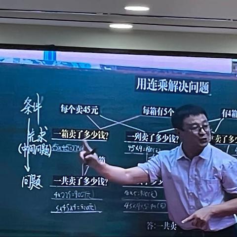 2022学习数学新课标心得体会礼县东城小学马芳琴