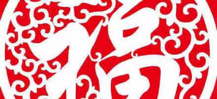 泉源学校2022年寒假致家长的一封信