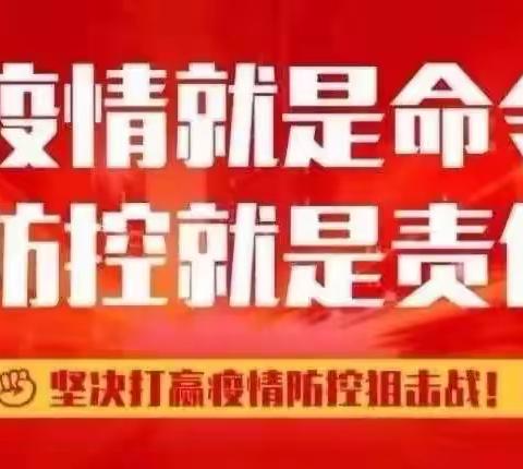 核酸检测严把关，凝心聚力筑防线——马坊乡开展全员核酸检测工作