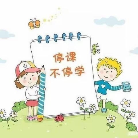 “线”上有约，“学”无止境——隆回县岩口镇塘头小学