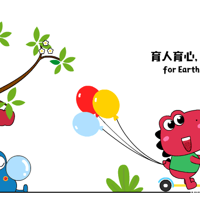 庆云县尚堂镇中心小学附属幼儿园★冬之语★篇1
