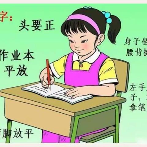 感受写字之美，尽享写字之乐——李口小学五年级写字比赛