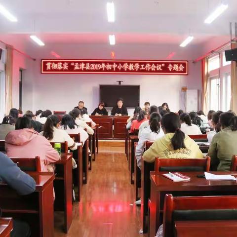 重研新课标    立德树人指方向