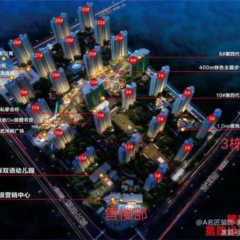 悦城国际验房攻略