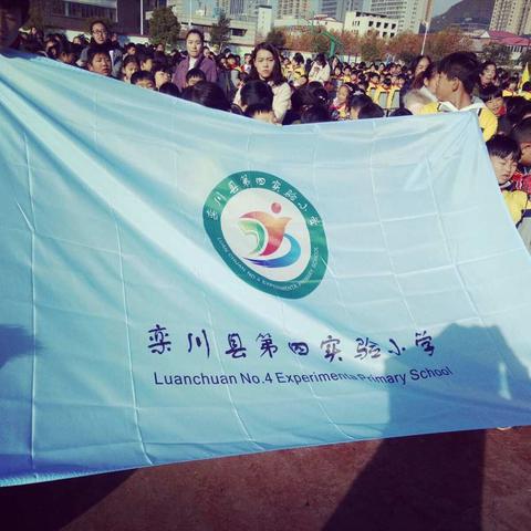 海阔凭鱼跃 天高任鸟飞——寄五二班班级日记之第七届冬季运动会