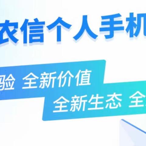 金融业务线上办，商都与您共抗 “疫”——手机银行自助注册指南