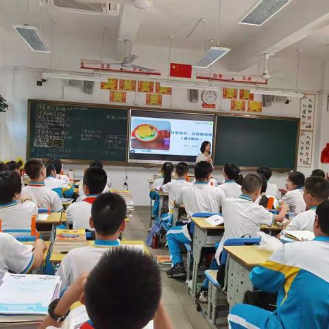 初中物理组教研活动（10.25）