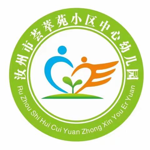 “停课不停学，成长不停歇”10月12日小班线上活动——荟萃苑小区中心幼儿园