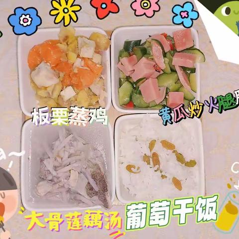 润泽味道｜小叶子的每周食谱