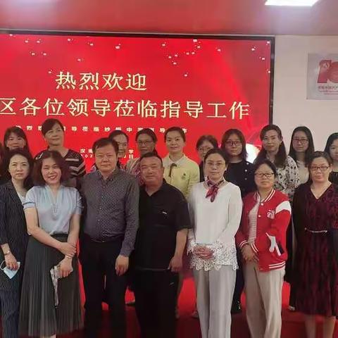 联合共享 互助共赢