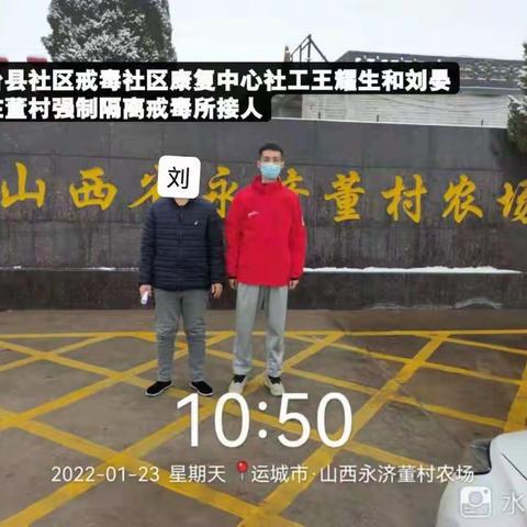 严格落实出所必接