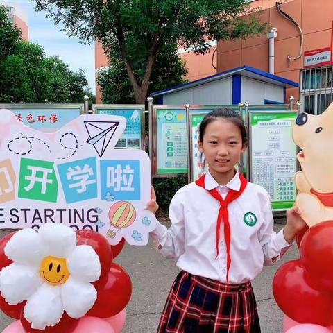 童蒙启智，慧润人生——学府路小学一年级新生入学典礼