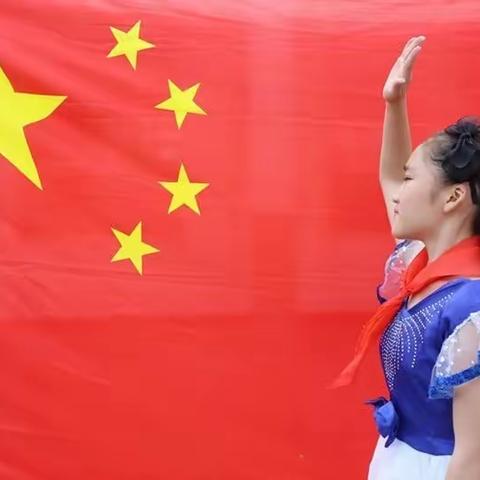 点亮爱国心，争做新时代好少年—榆林高新区第六小学小牛中队少先队活动