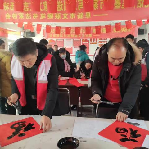 “永远听党话，笔墨润万家”写万福送万家阜新硬笔书法家赴东水泉村为村民书写春联