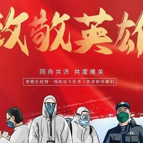 “音”你而美，“乐”享双减      苏堡学校音乐特色作业