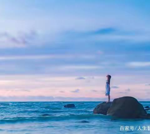 人生路上要学会自我救赎