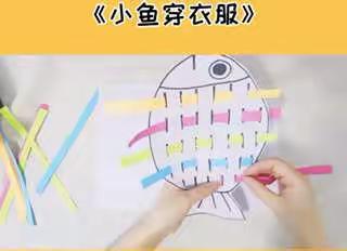 关注伟才幼儿园中班级部“停课不停学”活动第七十二期