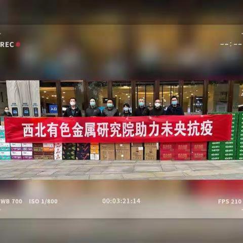 共克时艰同抗疫  深入一线显真情—区发改委看望慰问包抓社区