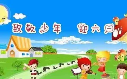 实验七小“致敬少年、迎庆六一”线上升旗仪式