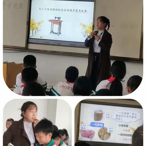 研讨单元整体教学，促进课堂高效发展——长兴集乡中心学校教学教研活动