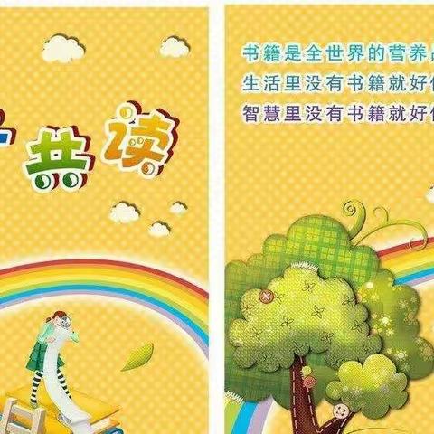 陪伴是最好的新年礼物---亲子共创绘本迎元旦