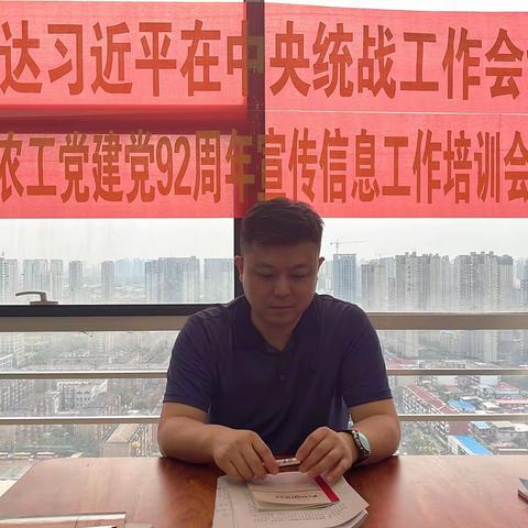 “矢志不渝跟党走 携手奋进新时代”农工党肥乡区支部组织开展学习活动